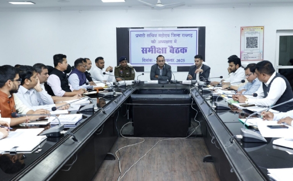 प्रभारी सचिव ने ली बैठक