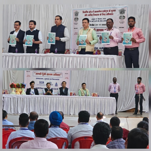 3 करोड़ 40 लाख की दावा न की गई राशि का निपटान