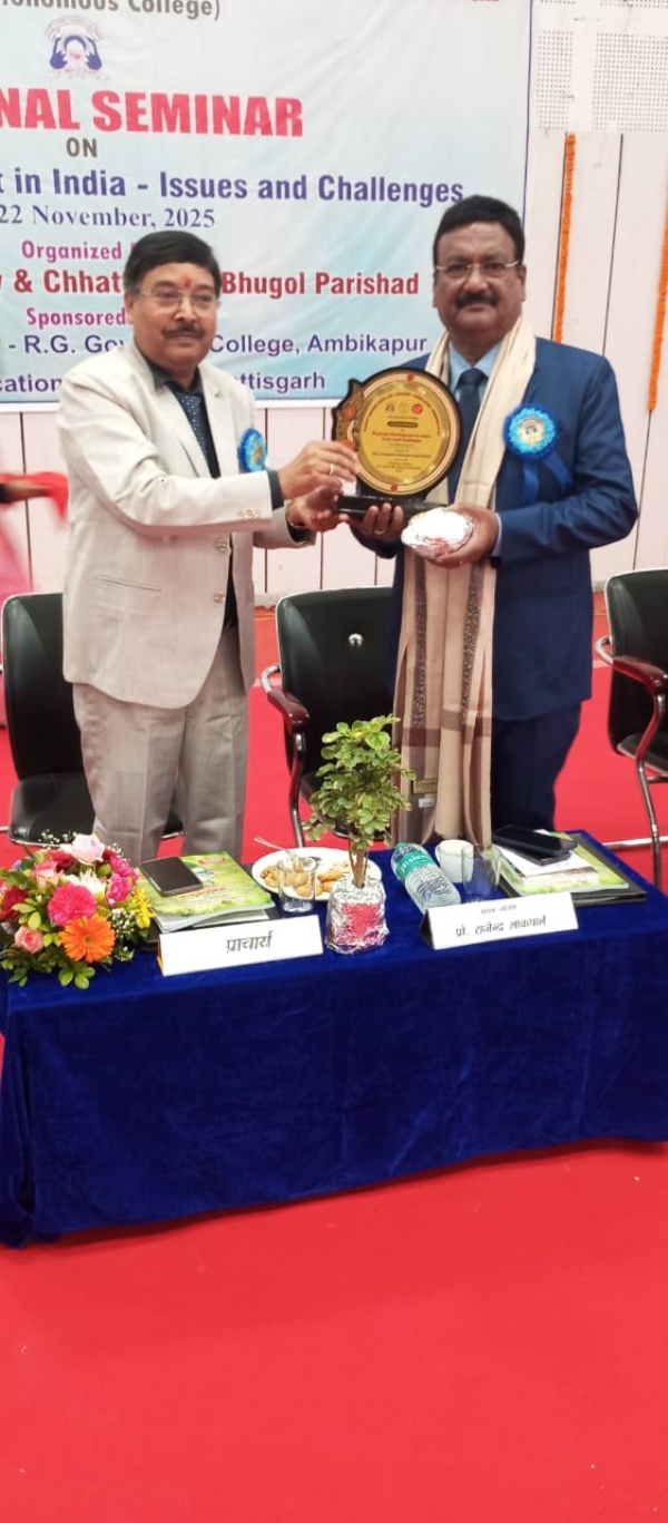 राष्ट्रीय शोध संगोष्ठी राष्ट्रीय शोध संगोष्ठी