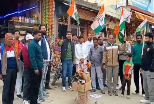 पुतला दहन करते कांग्रेस कार्यकर्ता