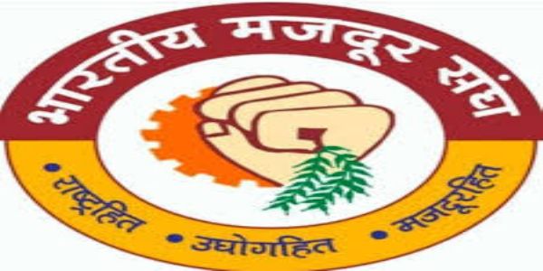 भारतीय मजदूर संघ का लोगो