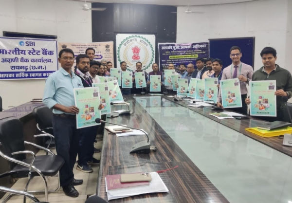 भूतल, टीआर संस बिज़नेस हब का आयोजन