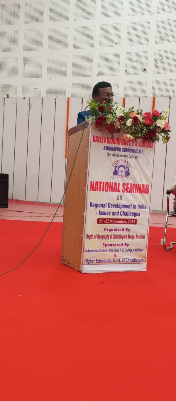 राष्ट्रीय शोध संगोष्ठी राष्ट्रीय शोध संगोष्ठी