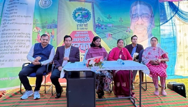 खूंटी में सेवा का अधिकार सप्ताह का शुभारंभ, सभी प्रखंडों में लगे शिविर खूंटी में सेवा का अधिकार सप्ताह का शुभारंभ, सभी प्रखंडों में लगे शिविर