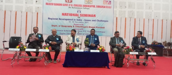 राष्ट्रीय शोध संगोष्ठी राष्ट्रीय शोध संगोष्ठी