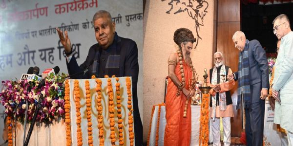 पूर्व उपराष्ट्रपति धनखड़ भोपाल में बोलते हुए