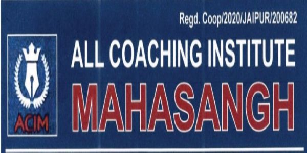 अमायरा को न्याय मिलने तक संघर्ष रहेगा जारी: कोचिंग महासंघ का आंदोलन को समर्थन