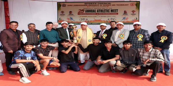 हिसार : सीआरएम जाट कॉलेज बना वार्षिक खेल प्रतियागिता का चैंपियन