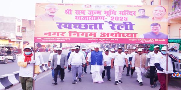 अयोध्या में विद्यार्थियों ने रैली निकाल कर दिया स्वच्छता का संदेश