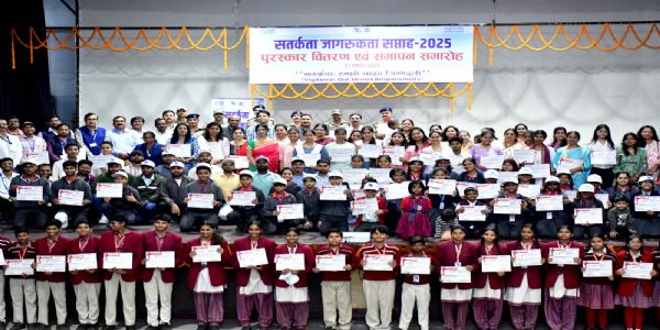 सतर्कता जागरूकता सप्ताह को लेकर पुरस्कार वितरण