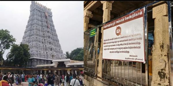 तमिलनाडु के तिरुचेंदूर मंदिर परिसर में रील बनाने पर रोक,नियम तोड़ने पर होगी कानूनी कार्रवाई