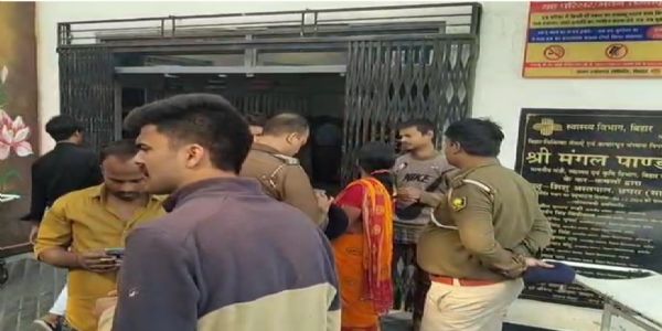 छपरा में ए.एल.टी.एफ. की गाड़ी की चपेट में आने से महिला की मौत