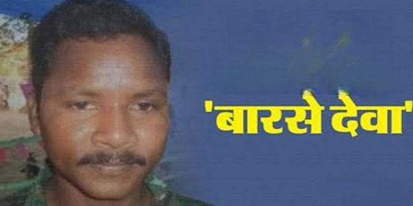 सुकमा : हिड़मा के मारे जाने के बाद पूवर्ती में दस शसस्त्र नक्सली सक्रिय, बारसे देवा सुरक्षाबलाें के निशाने पर