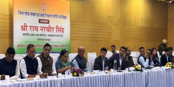 फरीदाबाद में कष्ट निवारण समिति की बैठक में सुनी 20 शिकायतें, 18 का समाधान