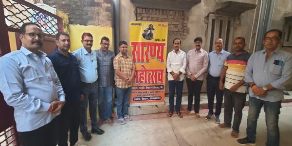 सारण्य महोत्सव समिति ने जारी की अपने नए सदस्यों की सूची