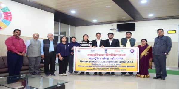 पर्वतारोहण संस्थान हिमाचल में होने वाले राष्ट्रीय शिविर में स्वयंसेवक करेंगे प्रतिभाग