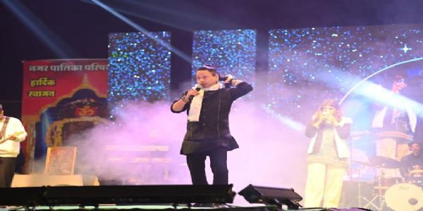 पशुपतिनाथ महादेव मेला में कैलाश खेर के गीतों पर देर रात तक झूमे दर्शक