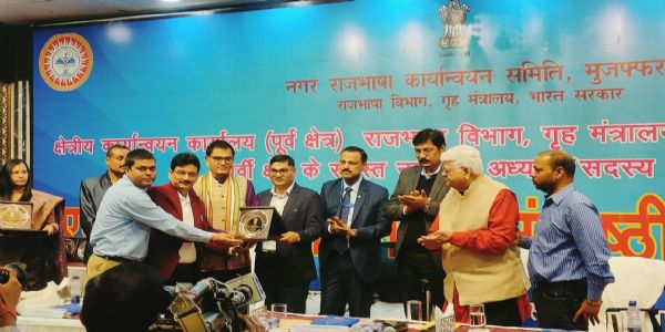 खड़गपुर को उत्कृष्ट राजभाषा कार्यान्वयन के लिए सम्मान