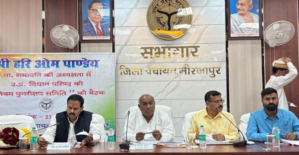 उत्तर प्रदेश विधान परिषद की नियम पुनरीक्षण समिति की उच्च स्तरीय बैठक में सभापति हरिओम पाण्डेय व अन्य।