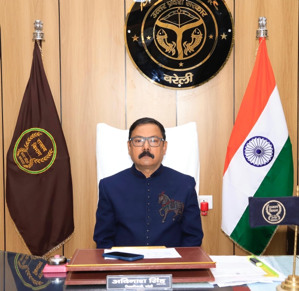 डीएम अविनाश सिंह डीएम अविनाश सिंह