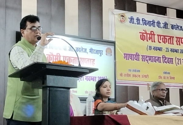 कार्यक्रम को सम्बोधित करते प्राचार्य प्रो. अशोक कुमार सिंह