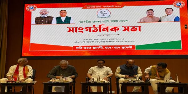 Image of the BJP Held Marathon Strategy Meetings Ahead of 2026 Assembly Election.