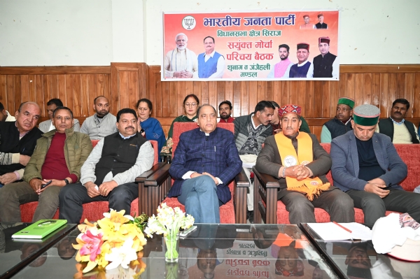 थुनाग एवं जंजैहली मंडल के संयुक्त मोर्चा परिचय बैठक के दौरान।