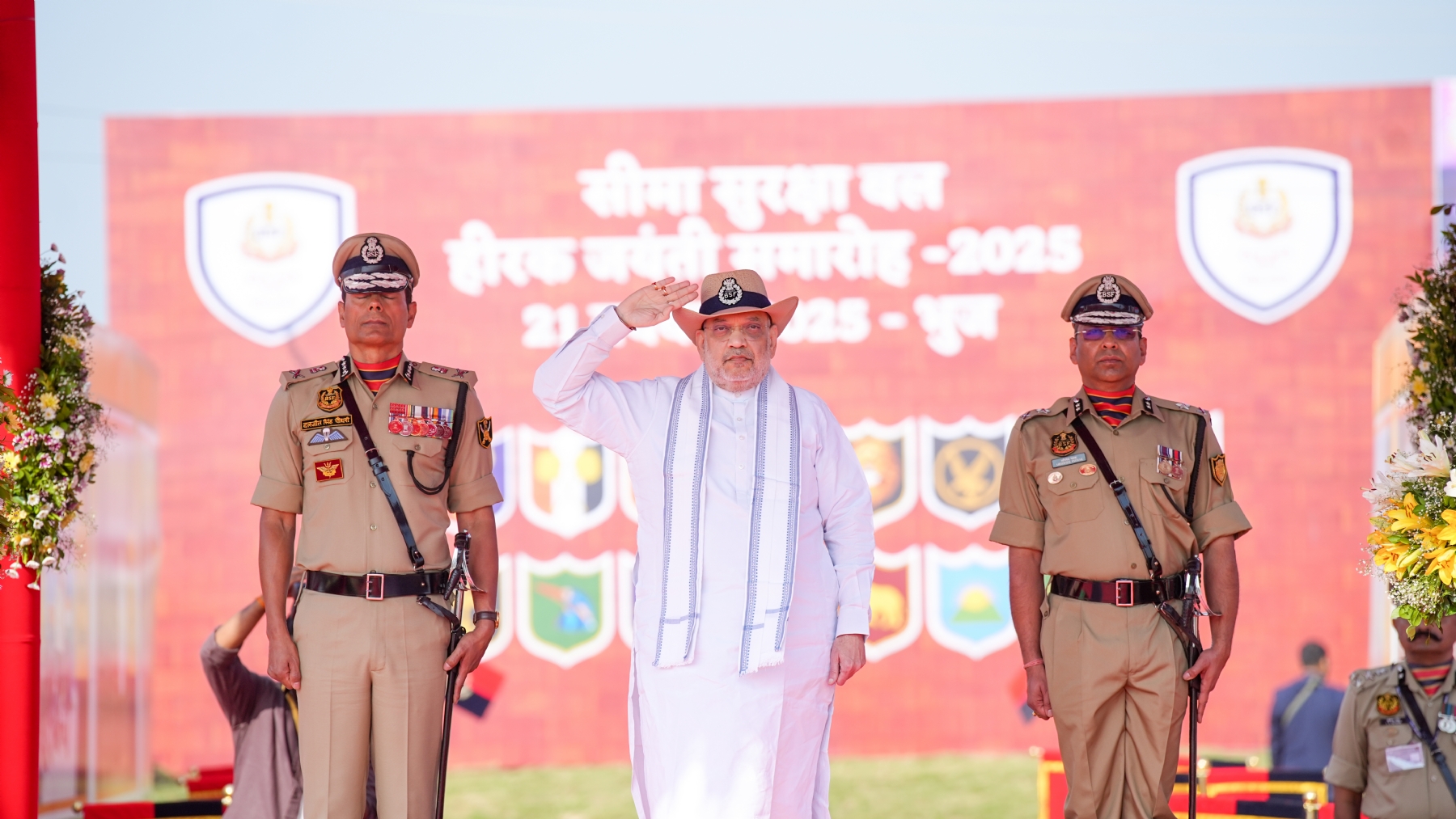 केन्द्रीय गृह मंत्री अमित शाह शुक्रवार गुजरात के भुज में बीएसएफ के समारोह में