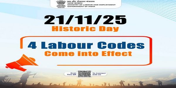 श्रम और रोजगार मंत्रालय के जारी लोगो का प्रतीकात्‍मक चित्र