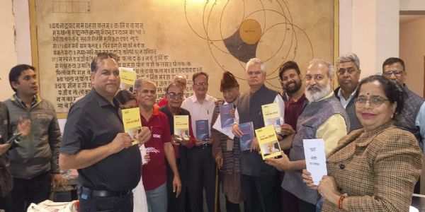 ओशो पुस्तक मैं कौन हूं का हुआ विमोचन