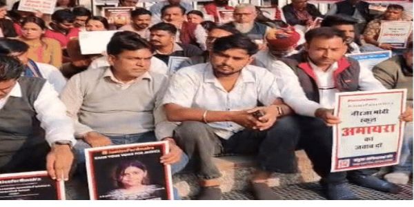 अमायरा को न्याय दिलाने की मांग को लेकर अभिभावकों का प्रदर्शन