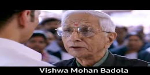 इतिहास के पन्नों में 23 नवंबरः साल 2000 में मशहूर फिल्म अभिनेता विश्व मोहन बडोला का निधन