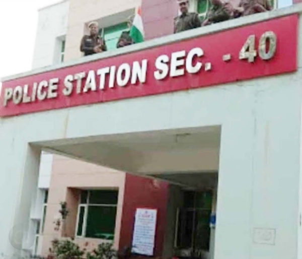सेक्टर-40 पुलिस थाना।