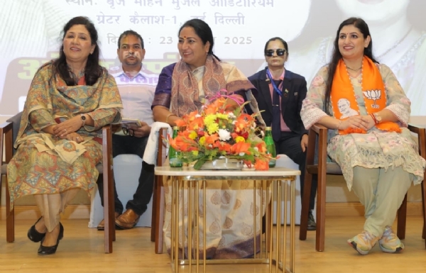 आर्य समाज ऑडिटोरियम में वार्ड–173 ग्रेटर कैलाश से भाजपा प्रत्याशी अंजुम मंडल के समर्थन में आयोजित जनसभा को संबोधित उन्हें जीतने की अपील करतीं मुख्यमंत्री रेखा गुप्ता