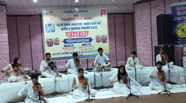 तबला नवाज़ स्व उस्ताद काले खां संगीत व पुरस्कार समारोह का आयोजन