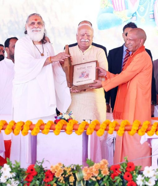 सरसंघचालक डा.मोहन भागवत को गीता की प्रति भेंट करते स्वामी ज्ञानानंद महाराज