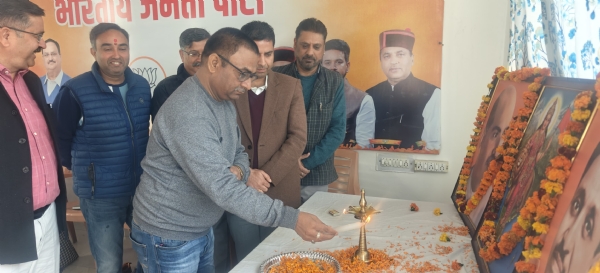 बैठक के दौरान भाजपा नेता।