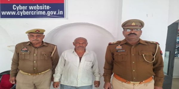 फर्जी बारहसाला व कई बैकों से फर्जी केसीसी लोन लेने वाला अभियुक्त गिरफ्तार