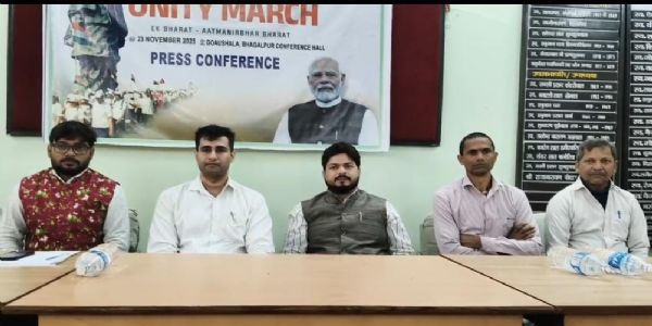 भागलपुर में यूनिटी मार्च को लेकर 25 नवंबर को होगी रैली
