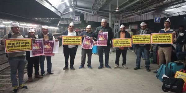 जौनपुर से अटेवा/एनएमओपीएस की दिल्ली रैली के लिए काफ़िला रवाना