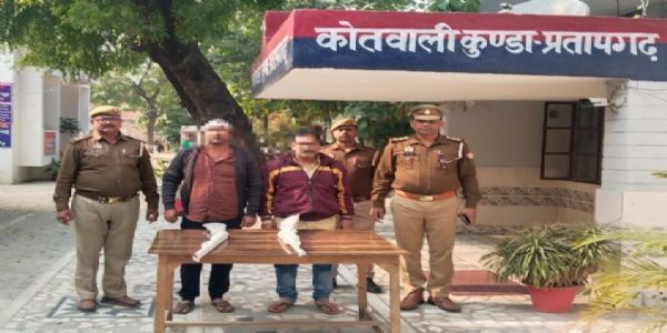 प्रतापगढ़ : युवक की गोली मारकर हत्या में फरार दो आरोपित गिरफ्तार