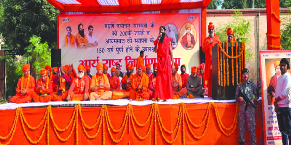 शोभायात्रा निकालकर महर्षि दयानंद के सिद्धांतों का दिया संदेश