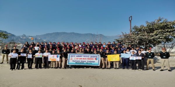वल्लभ महाविद्यालय मंडी में 77वें एन.सी.सी. दिवस पर निकाली नशा विरोधी जागरूकता रैली