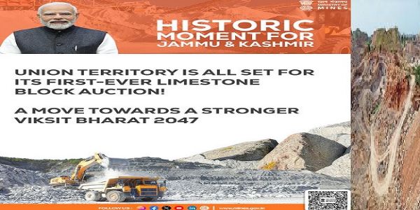 जम्मू कश्मीर में पहली बार चूना पत्थर के सात ब्लॉक की होगी नीलामी