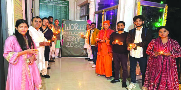 तीन दिवसीय तुरीय दार्शनिकोत्सव का शुभारंभ