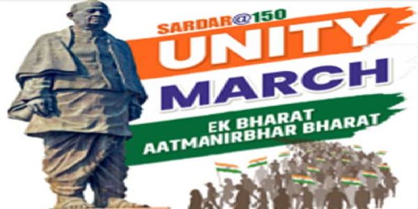 जगदलपुर : बस्तर यूनिटी मार्च का आयोजन 24 नवंबर को