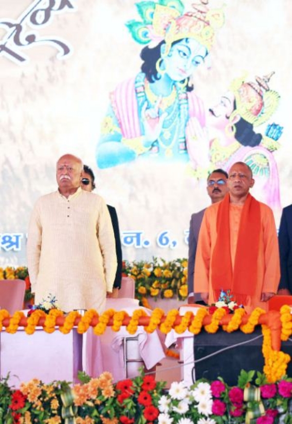 मंच पर सरसंघचालक डा.मोहन भागवत के साथ खड़े मुख्यमंत्री योगी आदित्यनाथ