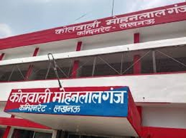 मोहनलालगंज थाना की फोटो