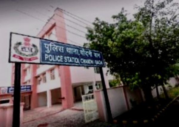 पुलिस थाना चांदनी बाग पानीपत