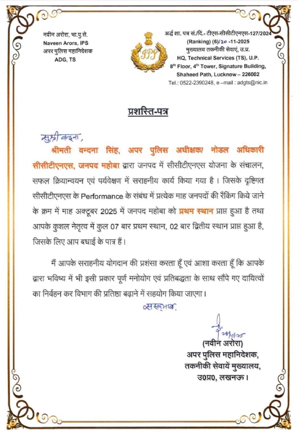 प्रमाण पत्र प्रमाण पत्र